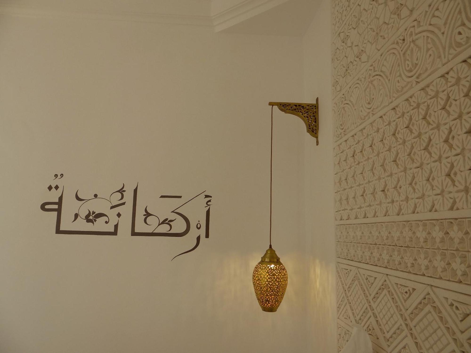 Riad Jardin Des Sens & Spa Marrakesh Rum bild
